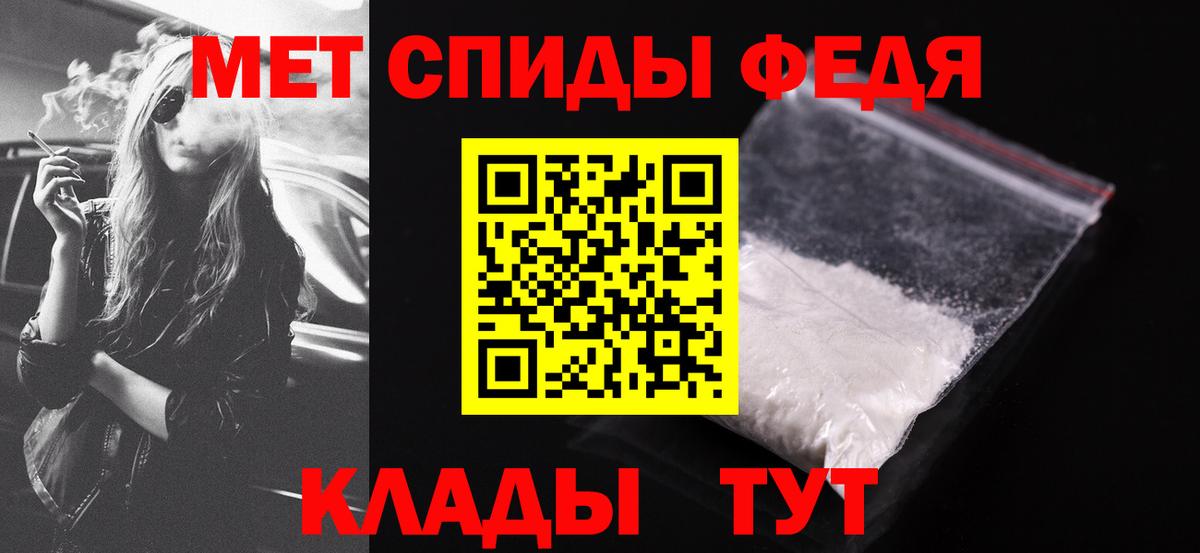 АМФ 97% Биробиджан