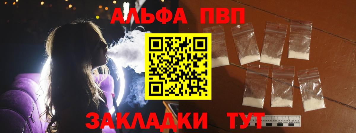 A-PVP СК Биробиджан
