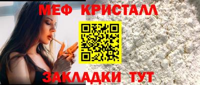 прущая мука Донской