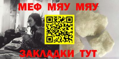 прущая мука Донской