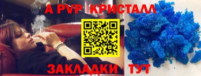 бутик Гусиноозёрск