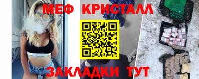 прущие грибы Гусь-Хрустальный