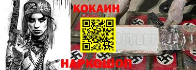 прущая мука Донской
