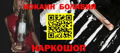 мефедрон Донецк