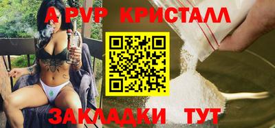 a pvp Гусев
