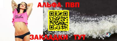 бутик Гусиноозёрск