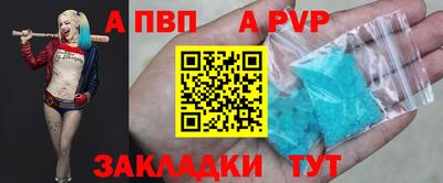 бутик Гусиноозёрск