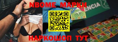 бутик Гусиноозёрск