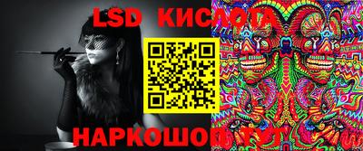 бутик Гусиноозёрск
