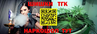 мефедрон Донецк