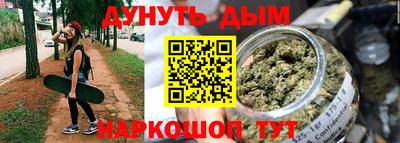 мефедрон Донецк