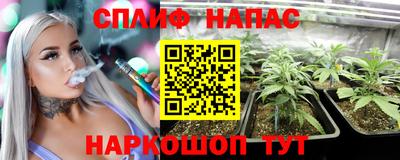 бутик Гусиноозёрск