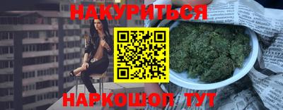 бутик Гусиноозёрск