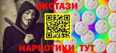 мефедрон Донецк