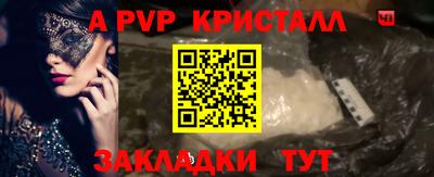 бутик Гусиноозёрск