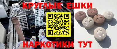 мефедрон Донецк