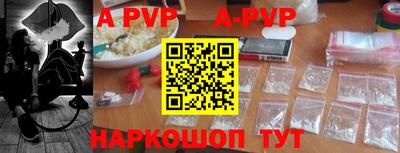 a pvp Гусев