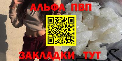 бутик Гусиноозёрск