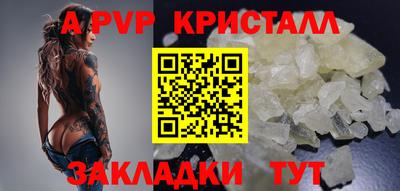 a pvp Гусев