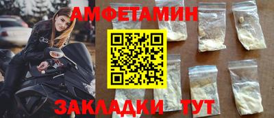 прущие грибы Гусь-Хрустальный