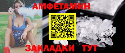 прущие грибы Гусь-Хрустальный