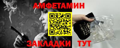 мефедрон Донецк