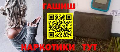 мефедрон Донецк