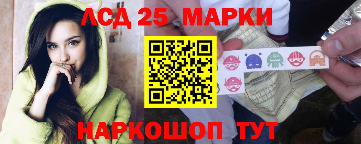 Биробиджан  Лсд 25 экстази ecstasy  ЛСД экстази ecstasy  Вход с VPN 