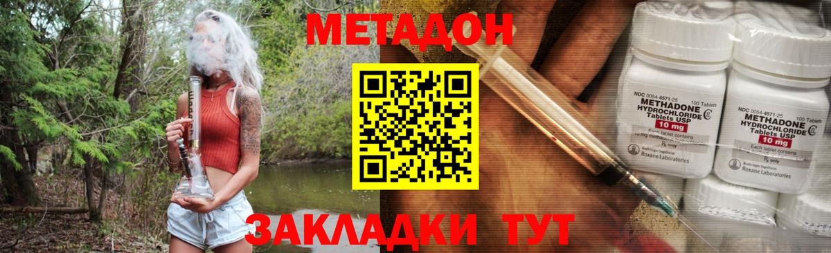 Гашиш Биробиджан