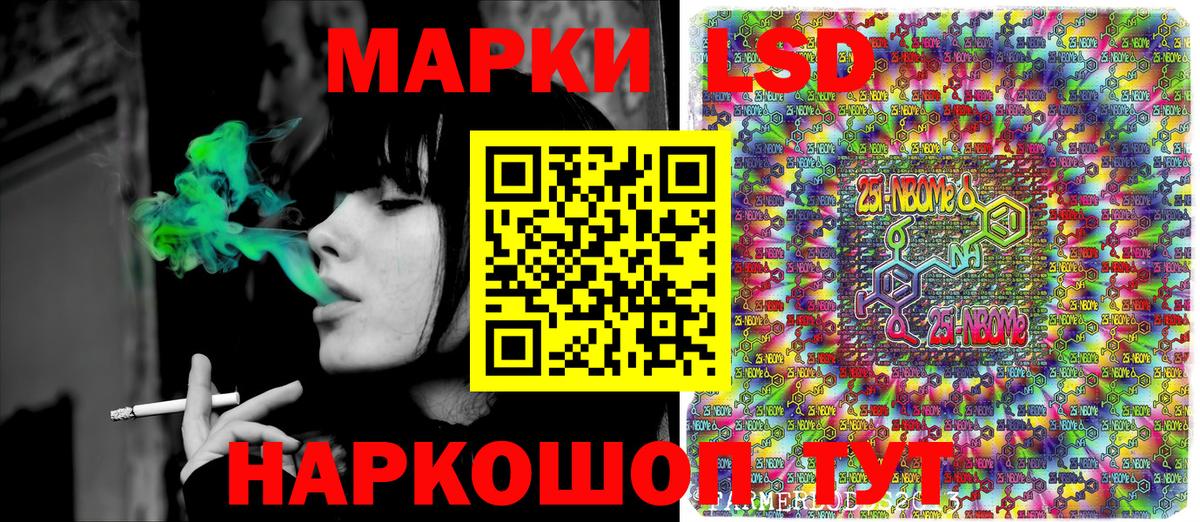 Наркотические марки 1,5мг  Наркотические марки 1,5мг  Вход с VPN  Биробиджан 