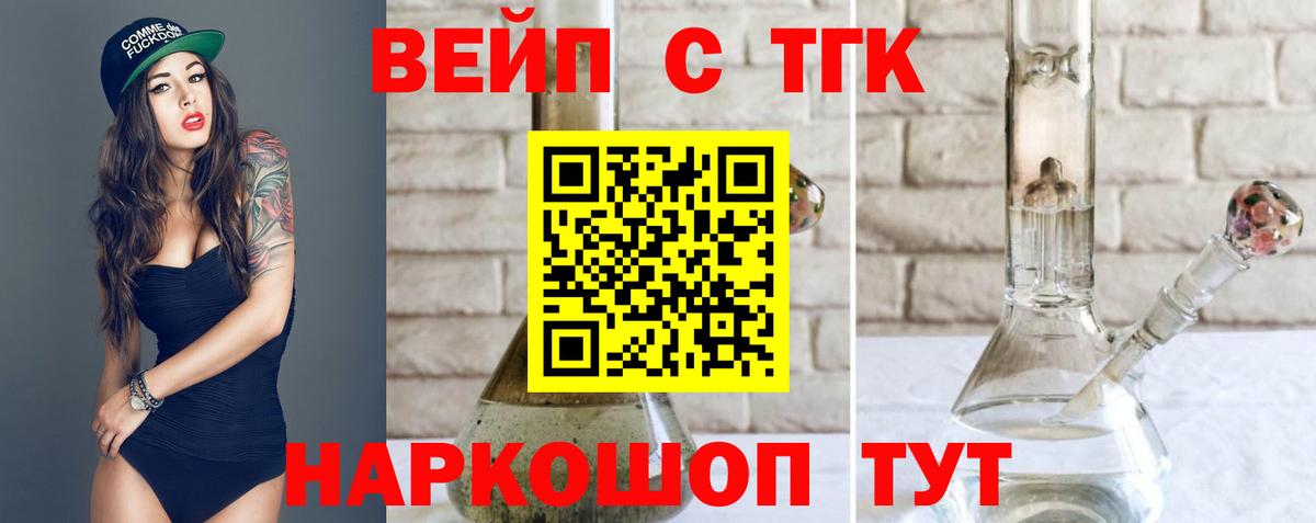 МЕФ кристаллы  Гашиш  LSD-25  A-PVP СОЛЬ   МЕФ  Биробиджан  Купить  Вход с VPN 
